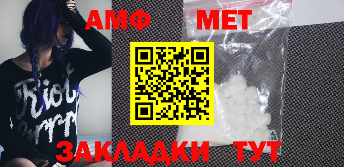 Каннабис  Каннабис  Cocaine  МЕФ  Можга  ГАШ  Вход с VPN  Мефедрон  