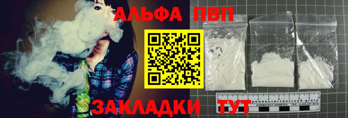 Можга  APVP СК КРИС  Вход с VPN 