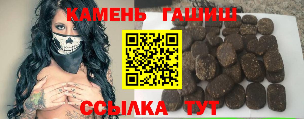 ГАШИШ индика сатива  Вход с VPN  Можга 
