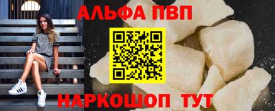 бутик Дубна
