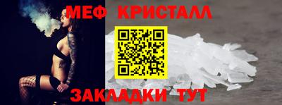 бутик Дубна