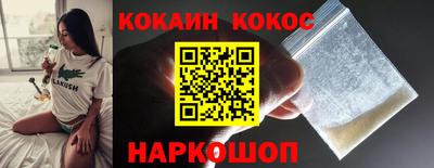 гашишное масло Донецк