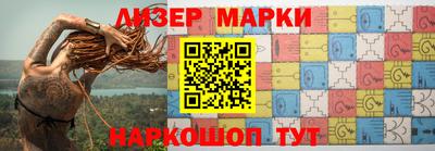 гашишное масло Донецк