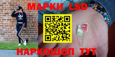 гашишное масло Донецк