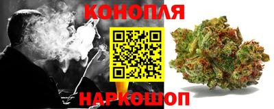 гашишное масло Донецк