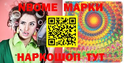бутик Дубна