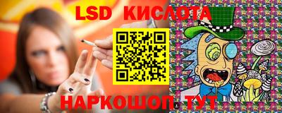 гашишное масло Донецк