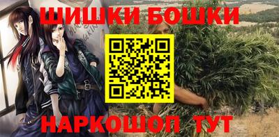 бутик Дубна