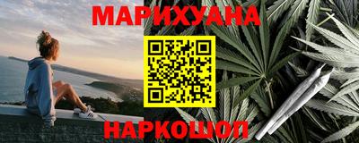 гашишное масло Донецк