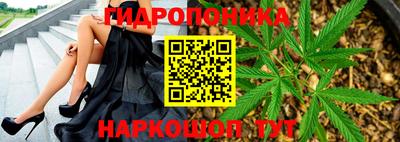 гашишное масло Донецк