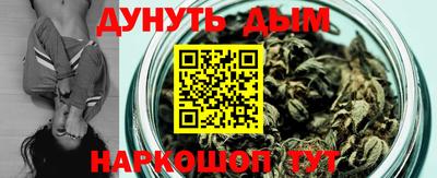 бутик Дубна