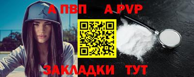 бутик Дубна