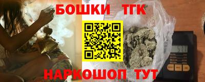 гашишное масло Донецк