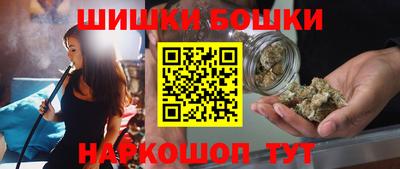 гашишное масло Донецк
