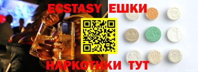 бутик Дубна