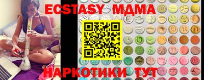 бутик Дубна