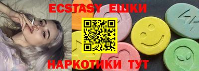 бутик Дубна