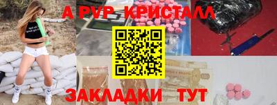 бутик Дубна
