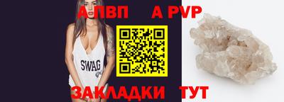 гашишное масло Донецк