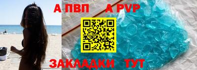 гашишное масло Донецк