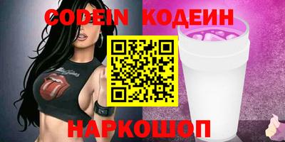 гашишное масло Донецк