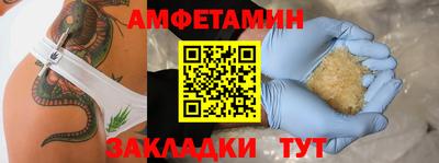гашишное масло Донецк