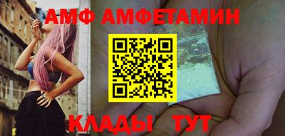 бутик Дубна
