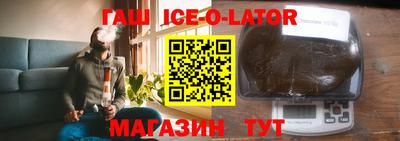 гашишное масло Донецк