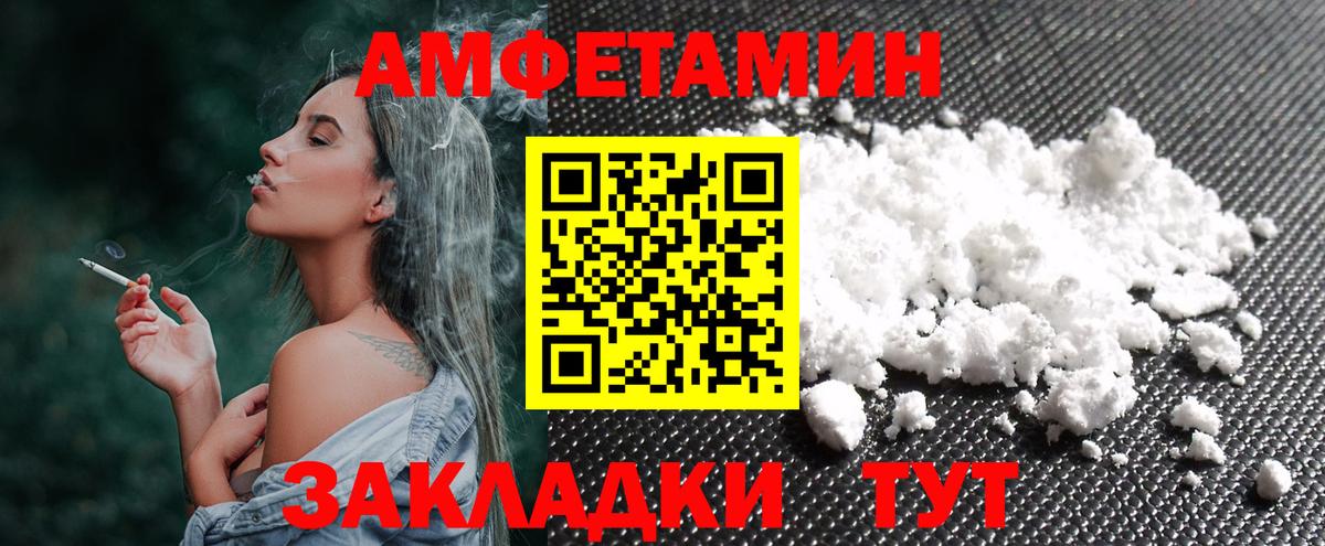 Можга  Метамфетамин Methamphetamine  Вход с VPN 