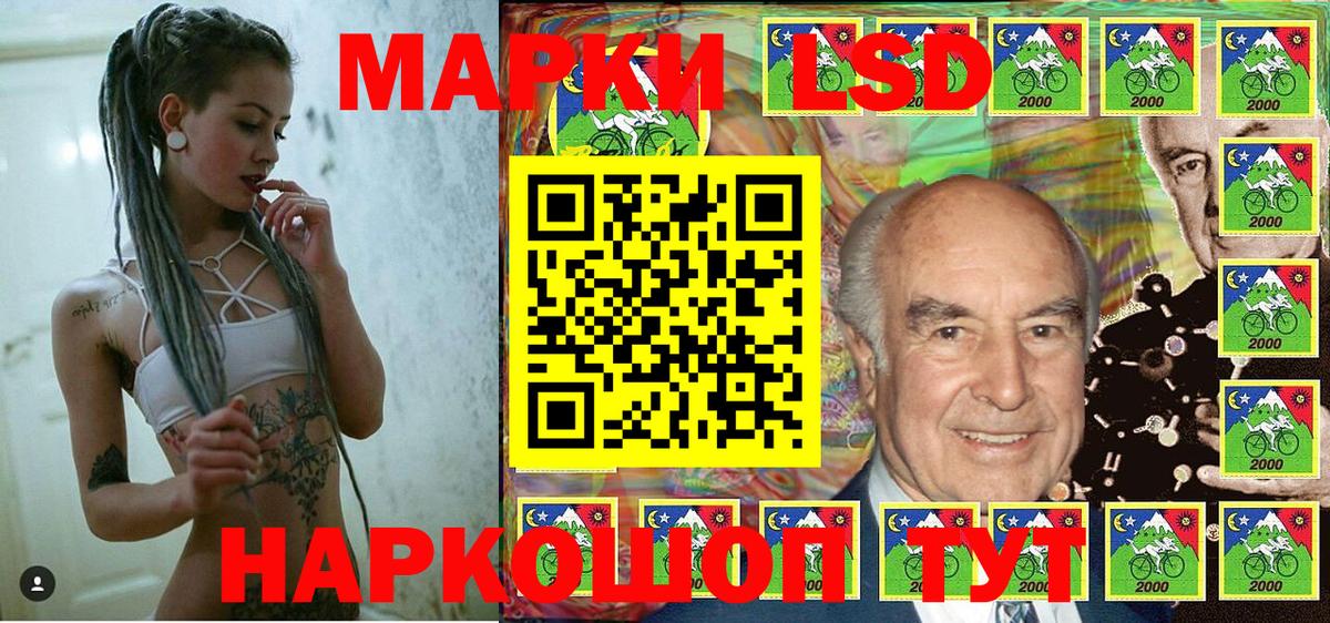 Наркотические марки 1,5мг Можга